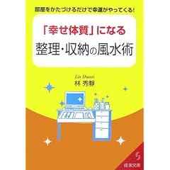 �u�K���̎��v�ɂȂ鐮���E���[�̕����p�\�����������Â��邾���ōK�^������Ă���! (��������)