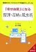 �u�K���̎��v�ɂȂ鐮���E���[�̕����p�\�����������Â��邾���ōK�^������Ă���! (��������)