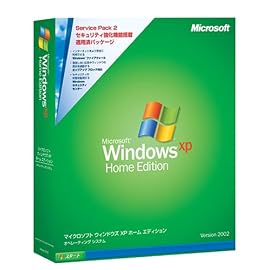Microsoft Windows XP Home Edition Service Pack 2 通常版