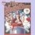 The Magic Show (1974 Original Broadway Cast)