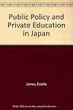 Public policy and private education in Japan