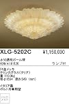 シャンデリア φ50透明ボール球 アビタ（遠藤照明） ABiTA XLG-5202Cの画像