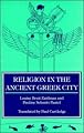 Religion in the Ancient Greek City