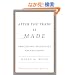 After the Trade Is Made, Revised Ed.: Processing Securities Transactions