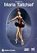 Maria Tallchief - The Art Of Maria Tallchief [1954]