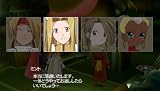 「テイルズ オブ ザ ワールド レディアントマイソロジー2」の関連画像