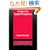 Corpora in Applied Linguistics (Cambridge Applied Linguistics)