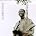 Ali Farka Touré
