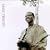 Ali Farka Toure