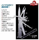 パール金属 遊々探検隊 ボックス型コンビネーションツール M-5615