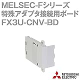 三菱電機 FX3U-CNV-BD MELSEC-Fシリーズ 特殊アダプタ接続用ボード NN