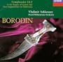Borodin: Symphonies Nos. 1 & 2