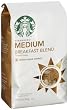 Starbucks Breakfast Blend Coffee (Medium), Whole Bean, 12-Ounce Bags (Pack of 3)