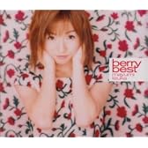 berry best(限定盤)