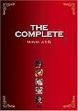 Movie大全集-THE COMPLETE(6)