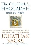 Passover Haggadah