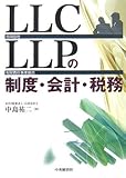 LLCELLP̐xEvEŖ