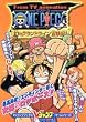 From TV animation ONE PIECE���Υ����ɥ饤��������!��������ܡ������顼�� (V�����ץ֥å����������ॷ�꡼��)