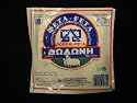 Dodoni Greek Feta - 1 KG Chunk