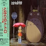 My Neighbor Totoro Image Album