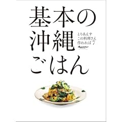 ��{�̉��ꂲ�͂� (ORANGE PAGE BOOKS �Ƃ肠�������̗������������ 7)