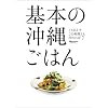 ��{�̉��ꂲ�͂� (ORANGE PAGE BOOKS �Ƃ肠�������̗������������ 7)