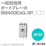 富士電機 BW400EAG-3P250 BWシリーズ 一般配線用オートブレーカ (250A・3P3E) NN