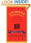 Chinese Astrology: Ancient Secrets for Modern Life
