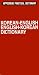  : Korean/English English/Korean Dictionary (Language Dictionaries Series)