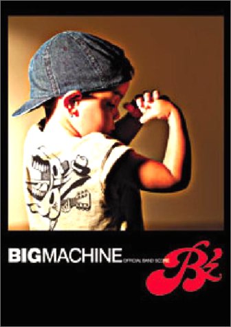 B'z�o���h�X�R�A�uBIG MACHINE�v