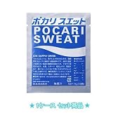 ポカリスエット 粉末 74g×100袋