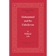 Mohammed And the Unbelievers by  Cspi