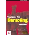 Visual Basic NET Remoting Handbook