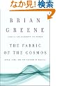The Fabric of the Cosmos: Space, Time, and the Texture of Reality