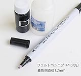 フェイクタトゥー　改造フェルトペン＆専用インクセットBLACK