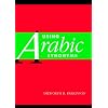 Using Arabic Synonyms
