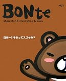 BONte��007�ӡ�character&illustration&more