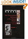 The International Relations of the Chinese Empire: Volume 2. The Period of Submission. 1861-1893