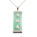 Gold Overlay Sterling Silver Green Chinese Jade Greek Key-Edge Tablet Pendant w/ Characters for Good Luck, Good Health, and Prosperty