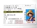 ワンピース パロディカード ゴールド免許 ルフィ