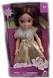 Disney Little Princess 15" Little Belle Doll
