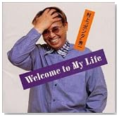Welcome To My Life