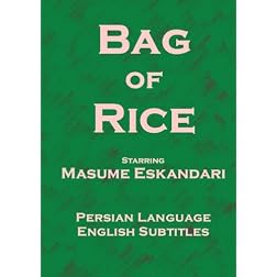 Bag of Rice