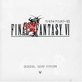ファイナルファンタジーVI オリジナル・サウンド・ヴァージョン