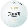 Tachikara NFHS Approved Sensi-Tec Composite High Performance Volleyball (White)