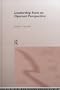 Leadership from an Operant Perspective (People and Organizations)