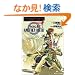 .hack// Another Birth �����ЂƂ̒a�� Vol.3 �N�H���� (�p��X�j�[�J�[����)