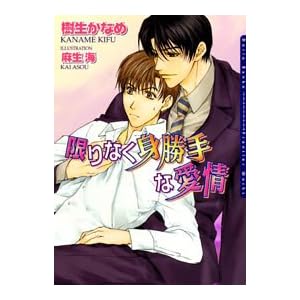 ����Ȃ��g����Ȉ��� [�V����] (�_���A����)