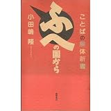 商品の詳細