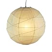Orb Pendant - Cream (Small)